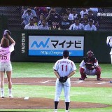 【野球】どこのエースですか！？アイドル稲村亜美が始球式で神ピッチング！